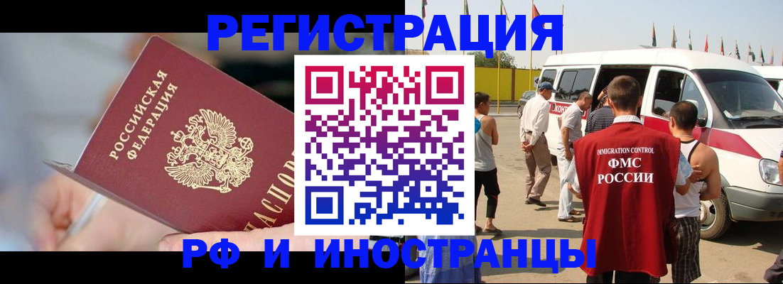 временная регистрация госуслуги в Каргополе