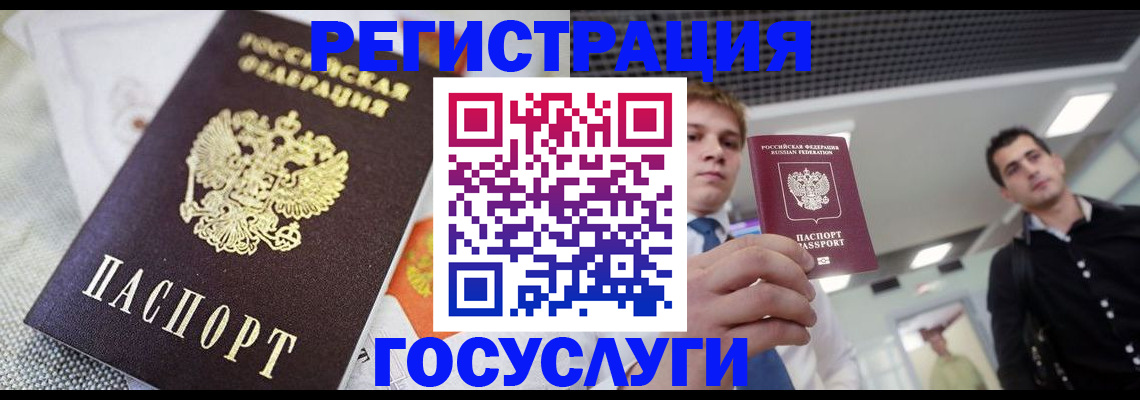 купить прописку в Каргополе