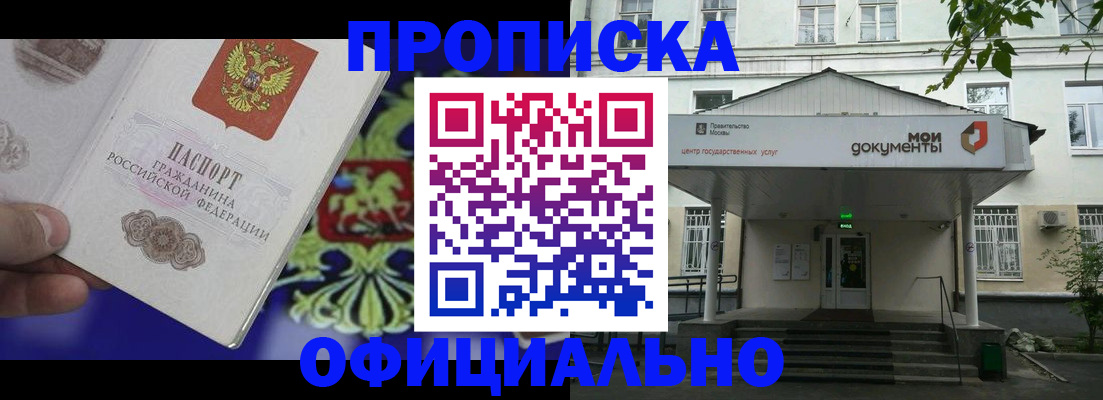 форма 3 в Каргополе