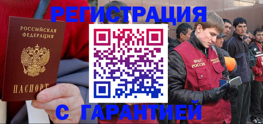 временная регистрация госуслуги в Каргополе