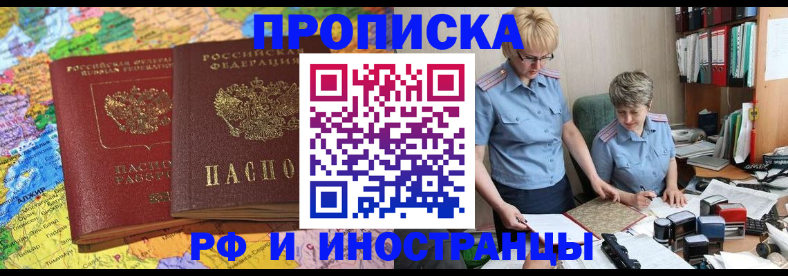 где прописаться в Каргополе