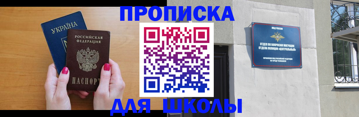 прописка для кредита в Каргополе